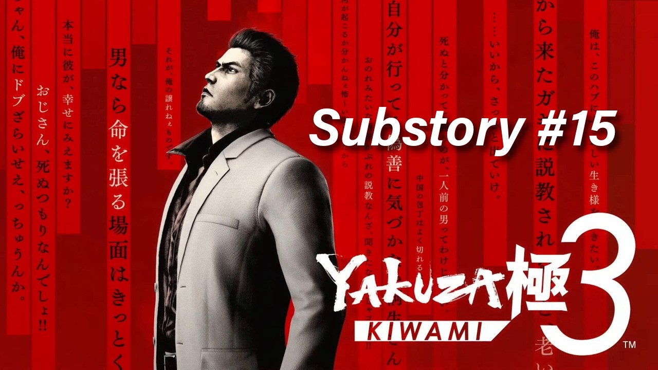Yakuza Kiwami 3 l Substory 15 l It’s Tough Being A Dad