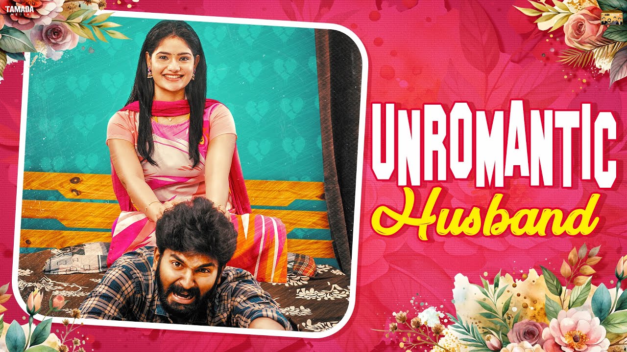 Unromantic Husband 💔 | Ft.Jaiseelan & Mahima | Narikootam | Tamada Media