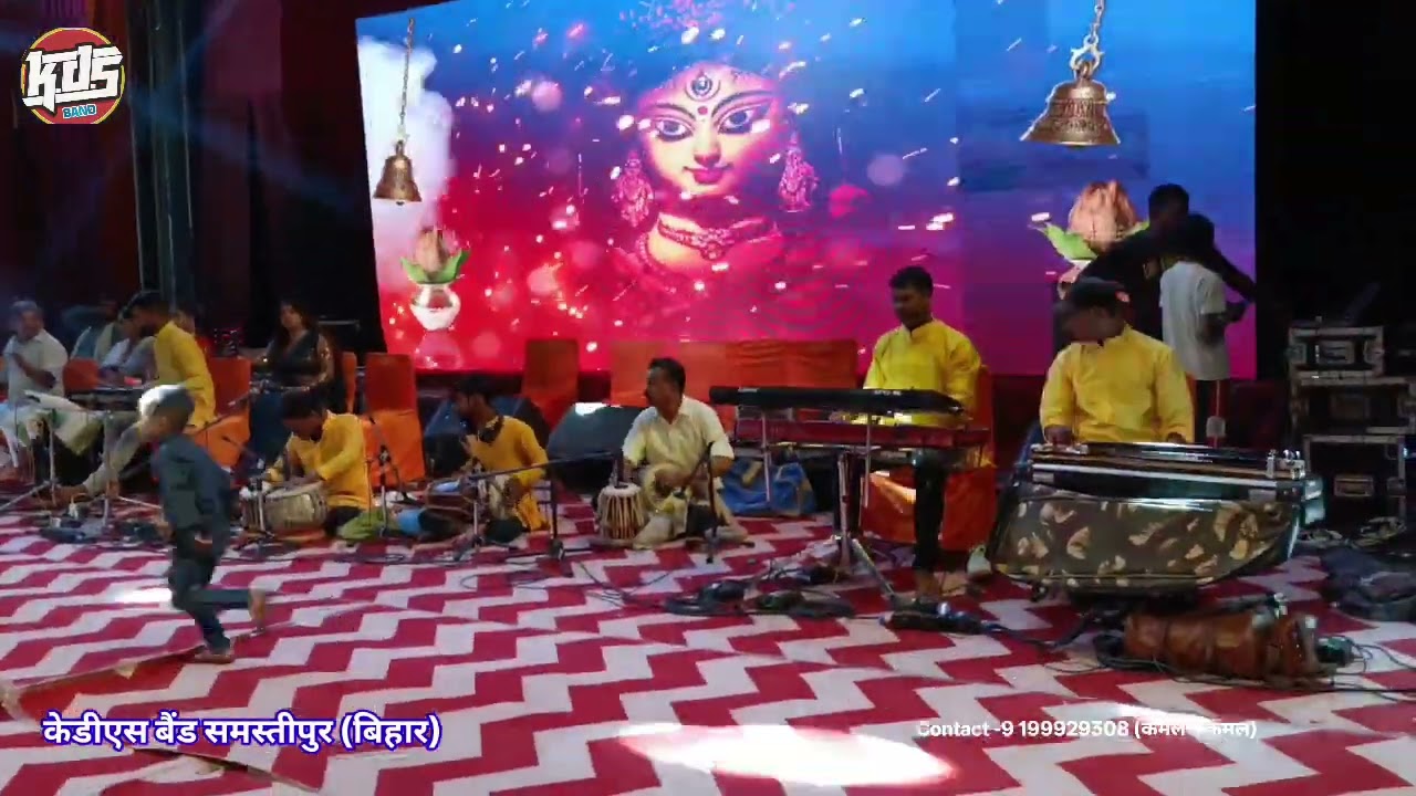 KDS band samastipur #Jagran instrumental music