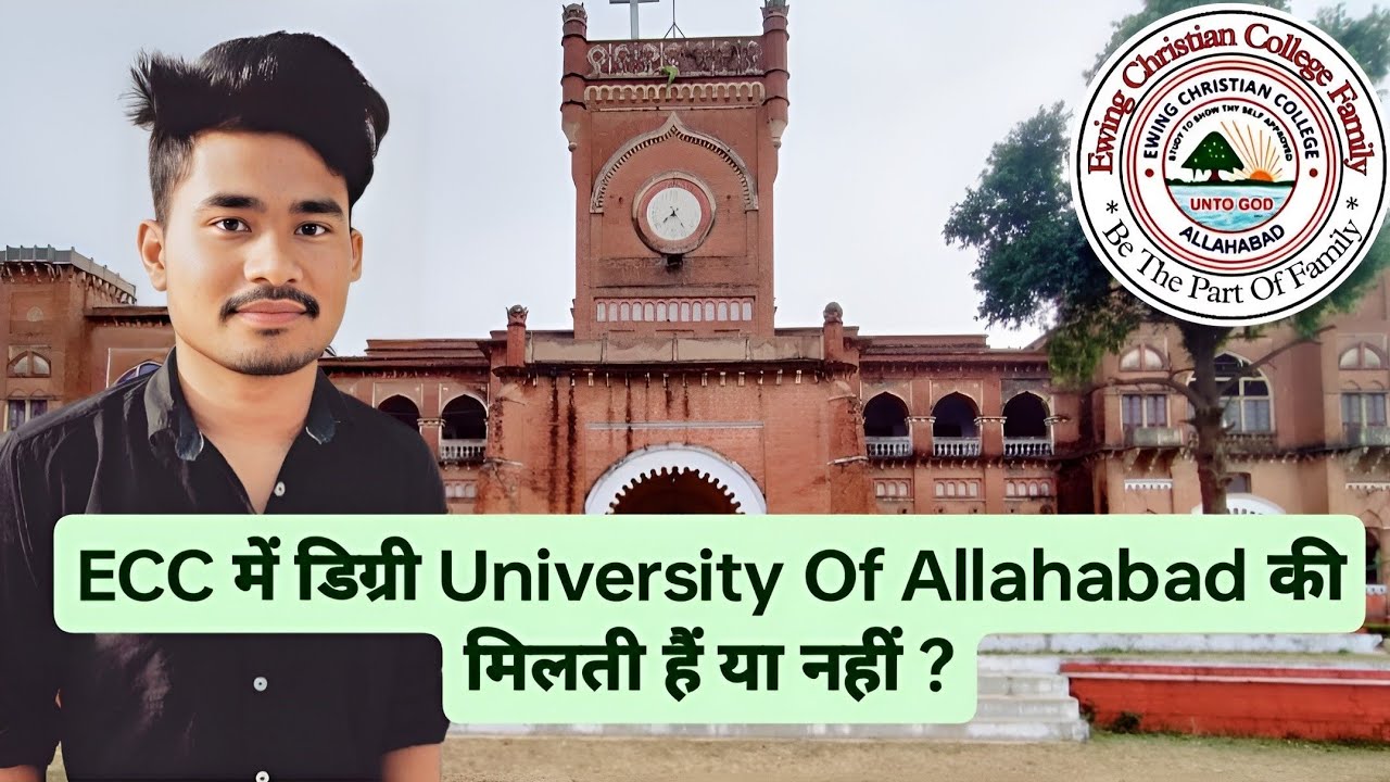 Where is the ECC Degree From? || ECC Degree || ECC Admission 2023 || Ewing Christian College
