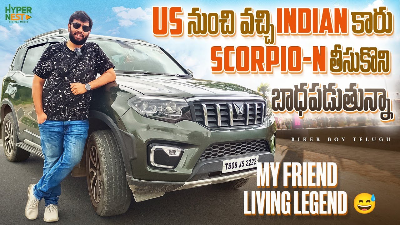 Mahindra Scorpio N | Ownership Review In Telugu | US నుంచి వోచి ScorpioN కొన్ని బాధపడుతున