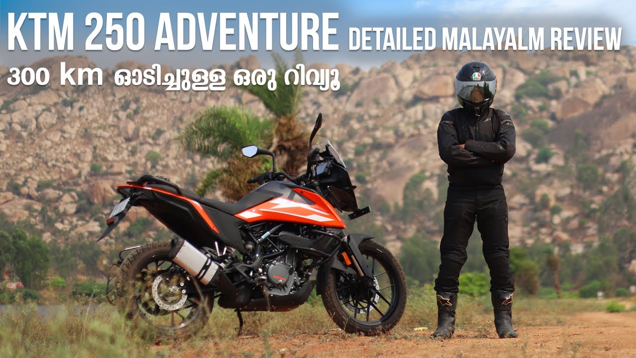 KTM 250 Adventure Detailed Malayalam Review