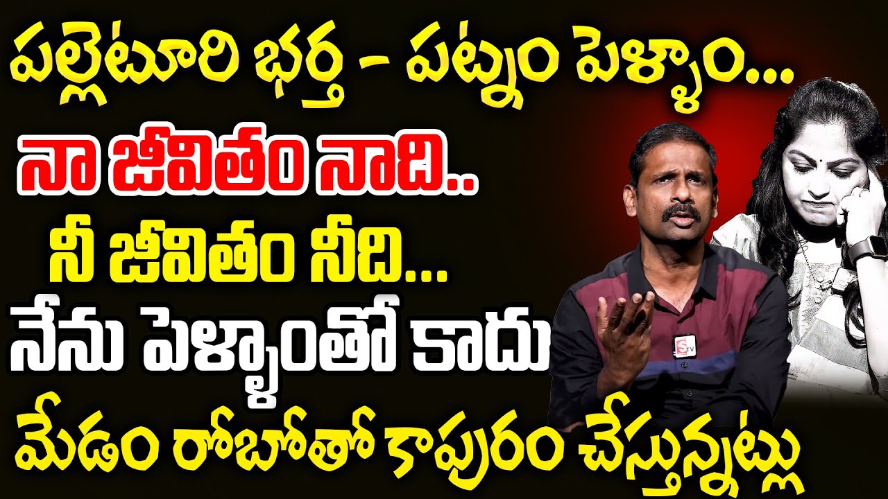 Andamaina Jeevitham  || Best Moral Video | Dr Kalyan Chakravarthy Sumantv Mix