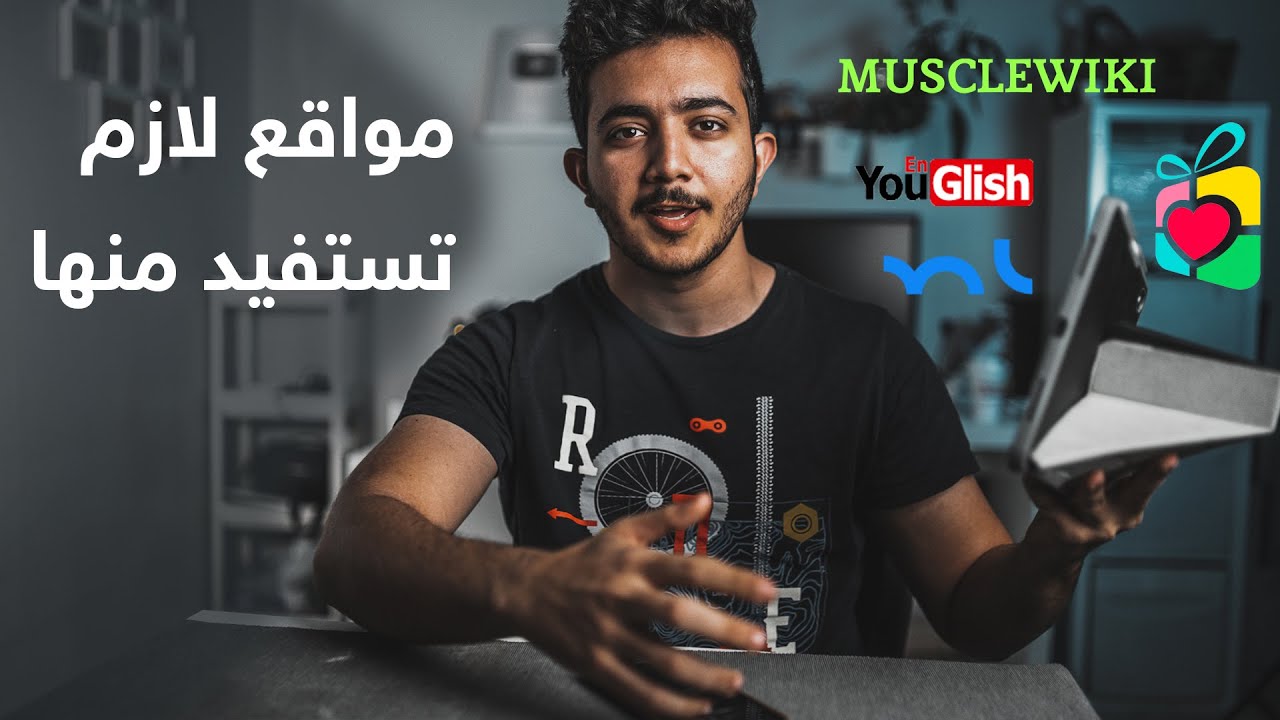 مواقع وخدمات مفيدة لازم تستفيد منها 😍😍