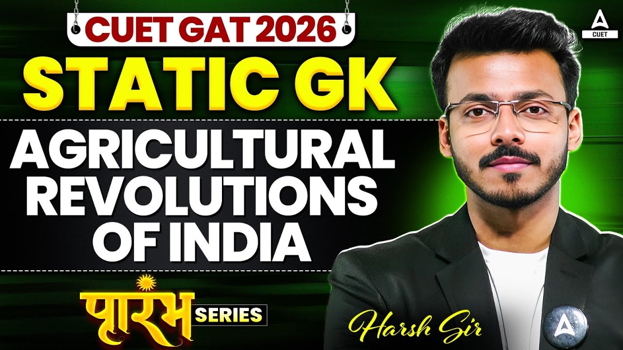 CUET GAT 2026 Static GK | Agricultural Revolutions of INDIA | CUET Static GK Free Series