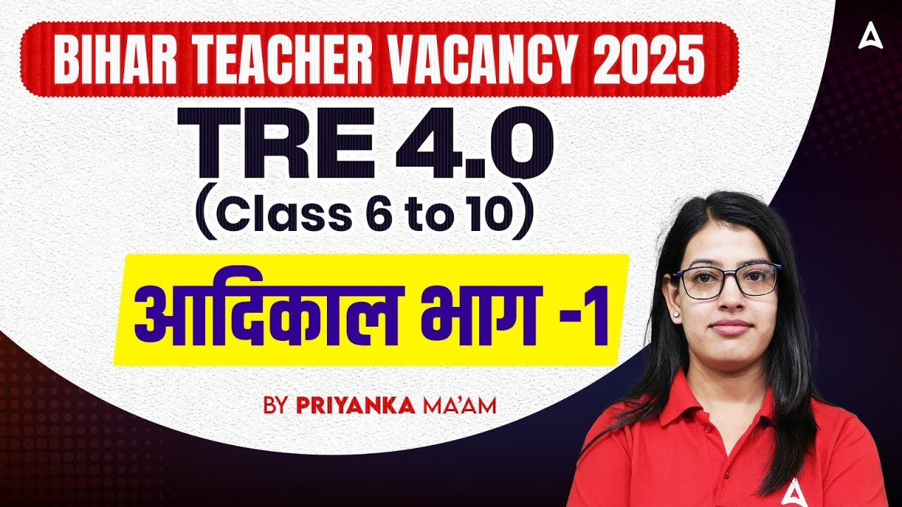 Bihar Teacher Vacancy 2025 | BPSC TRE 4.0 (Class 6 to 10) Hindi Adikal By Priyanka Ma’am