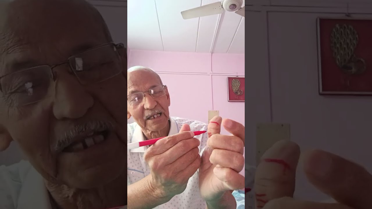 दुष्ट व्यक्ति की पहचान
