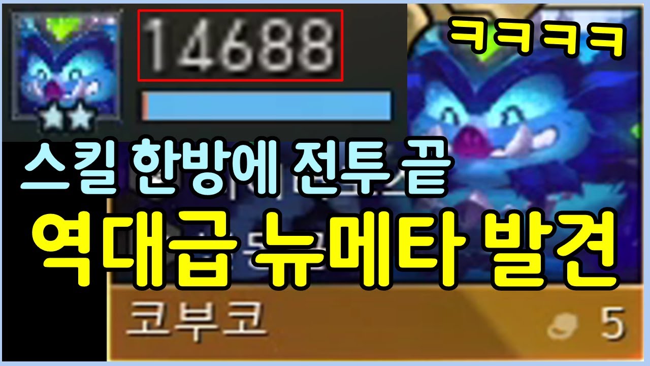 코부코도 이런 뽕맛이 가능할줄은 정말 상상도 못했습니다 ㄷㄷㄷㄷㄷ