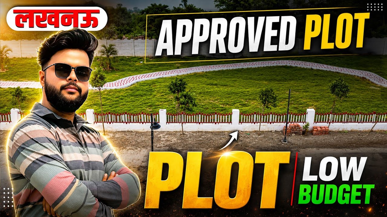 Approved Plot at Sultanpur Highway | Near IT City | Ekana Stadium | Plot in Lucknow #lucknow 