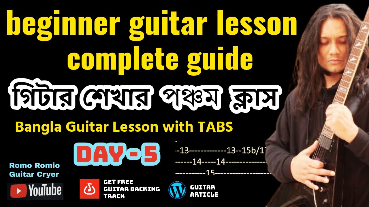 Beginner Guitar Lesson Complete Guide | Day 5 | Easy Guitar Lesson in Bangla with TABS