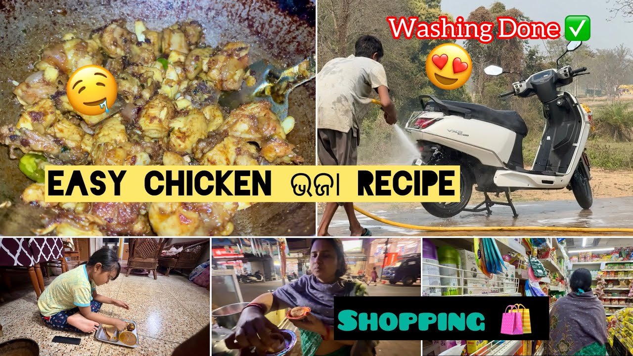 Easy & Spicy Chicken Dry Recipe // ଘରେ ବନଉନ୍ ଚିକେନ୍ ଭଜା // First Time କରଲି  ମୋର୍ EV Scooty Wash