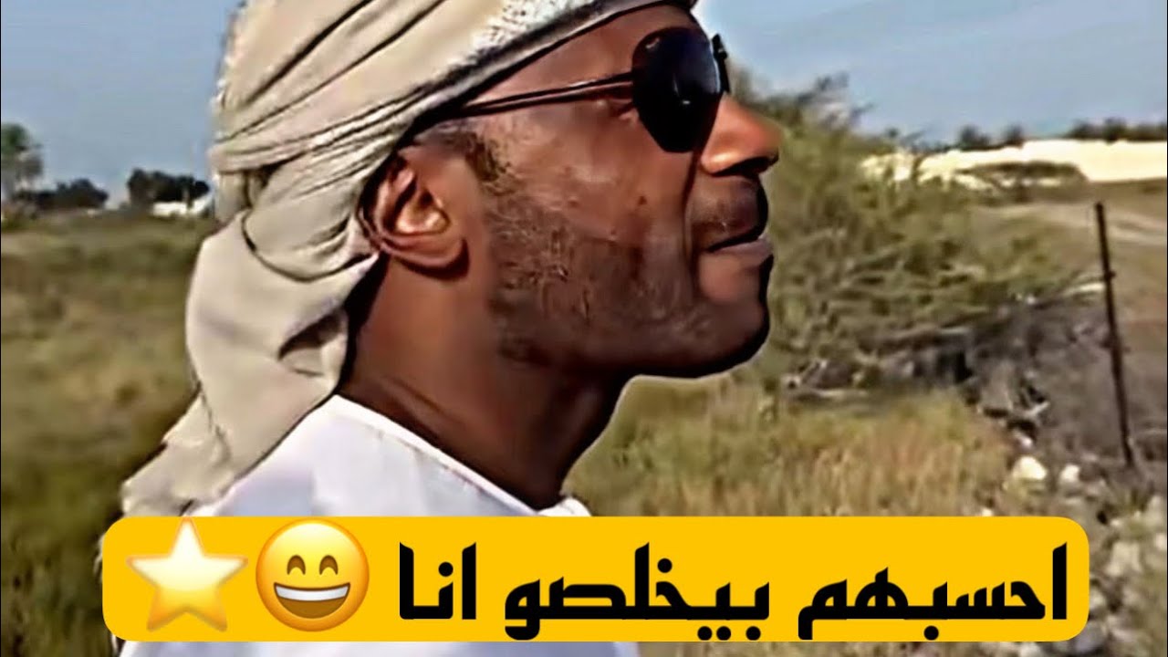 الافتتاح ما فوقته 😂💔