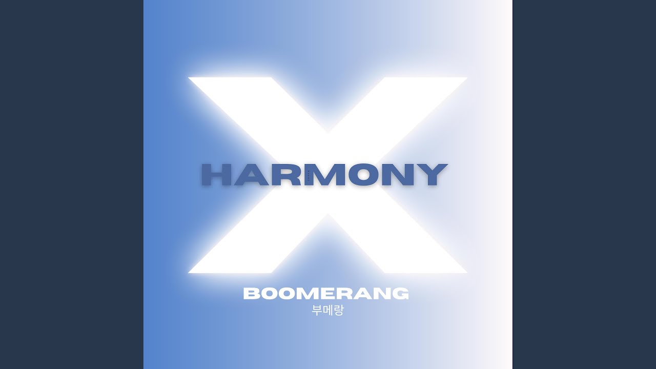 Boomerang (부메랑)