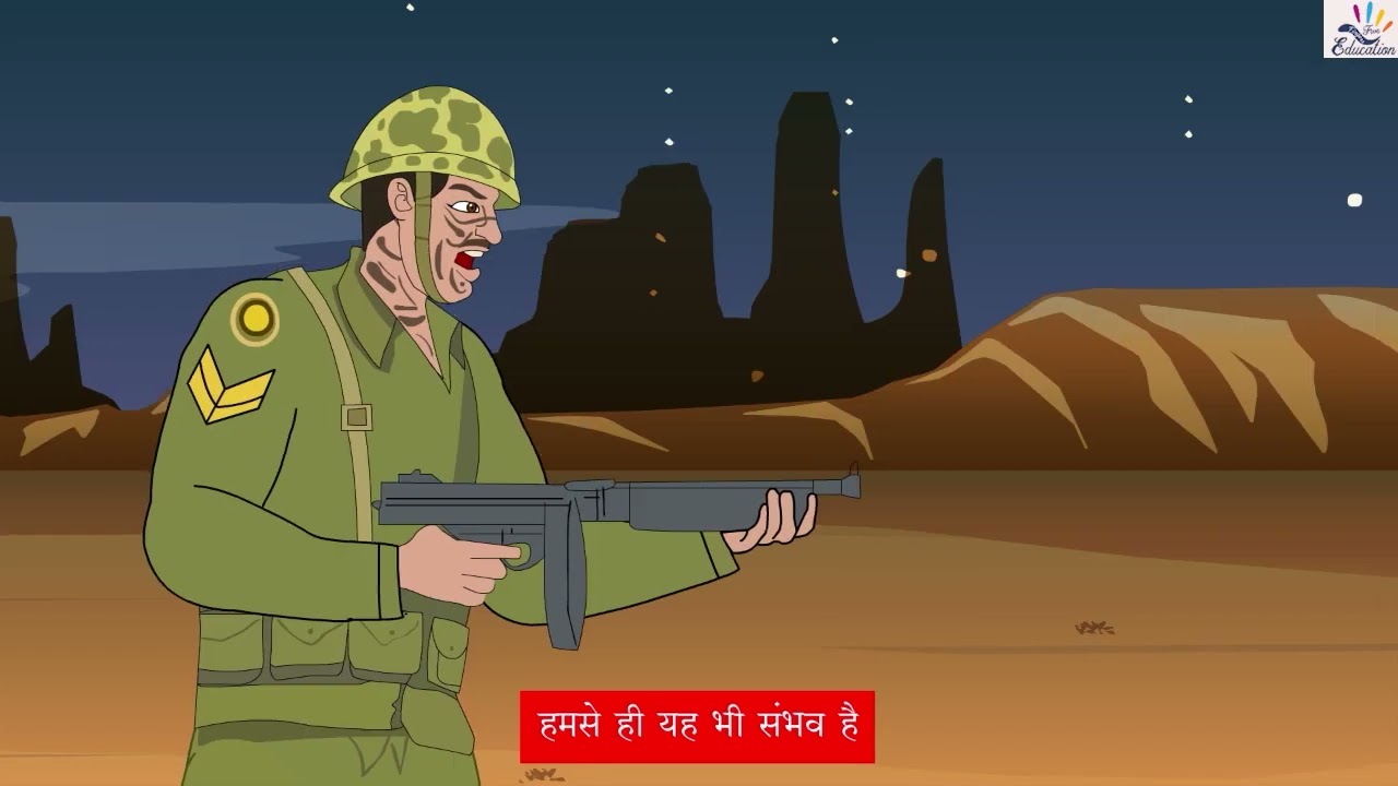 ch 18 कुछ भी नहीं असंभव हमसे गीत