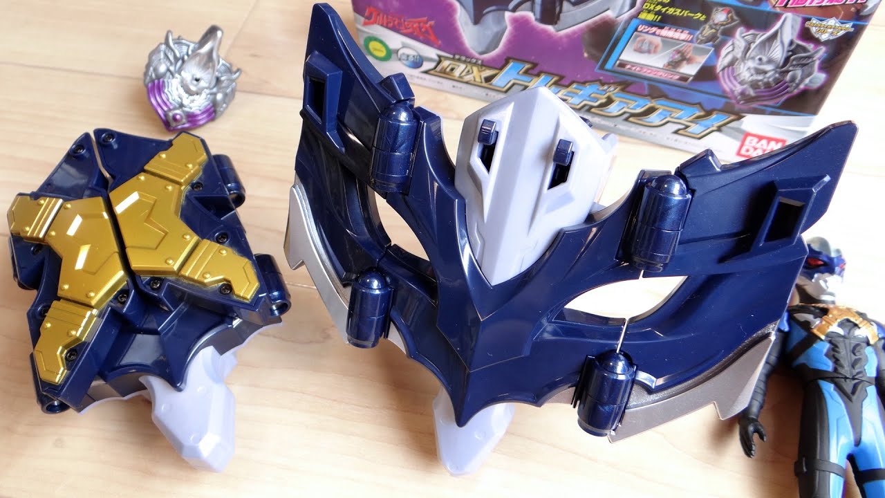 私はトレギア...キミの願いを叶えよう。DXトレギアアイ ウルトラマントレギアに変身レビュー！2モード変形 & ナイトファング怪獣リング付属
