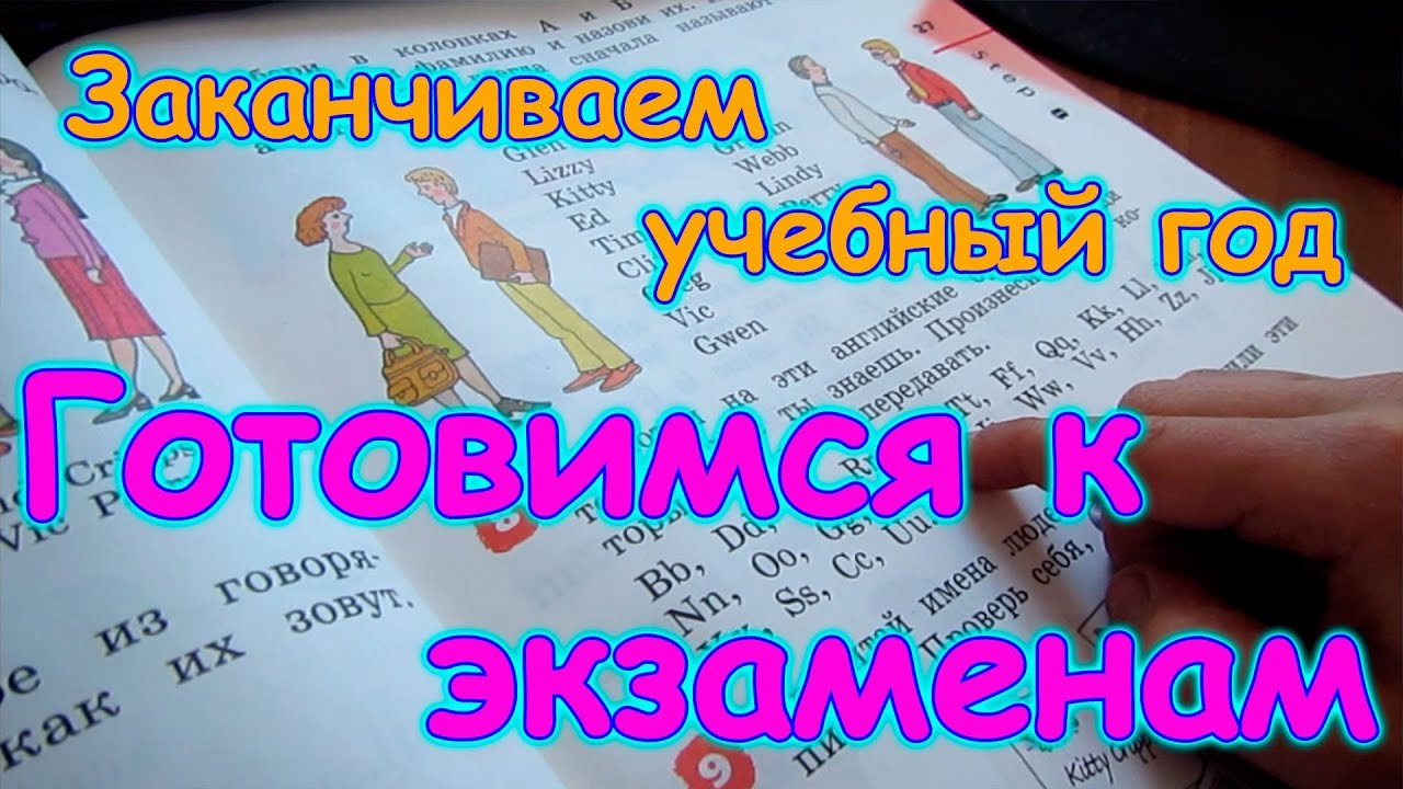 Наши занятия на СО. (Часть 29) (05.19г.) Семья Бровченко.