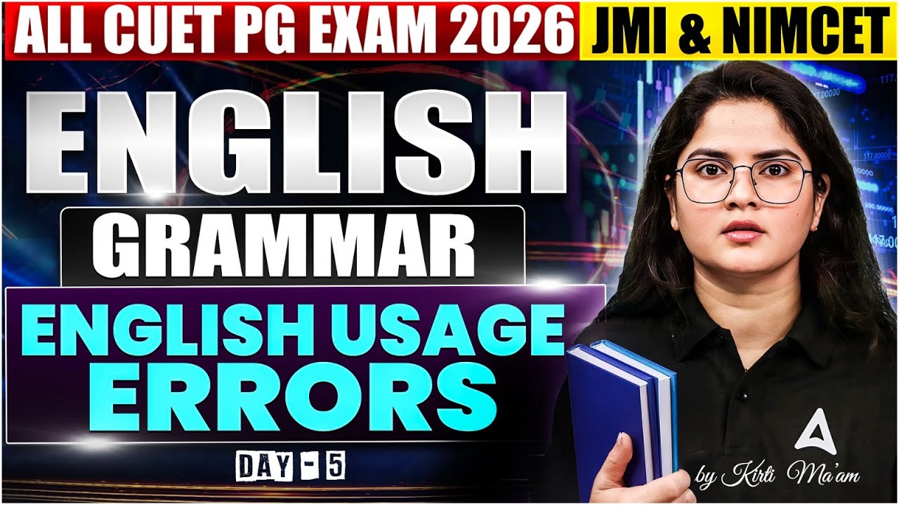 English Grammar ALL CUET PG EXAM 2026 JMI and NIMCET 2025  | English Grammar English Usage Errors