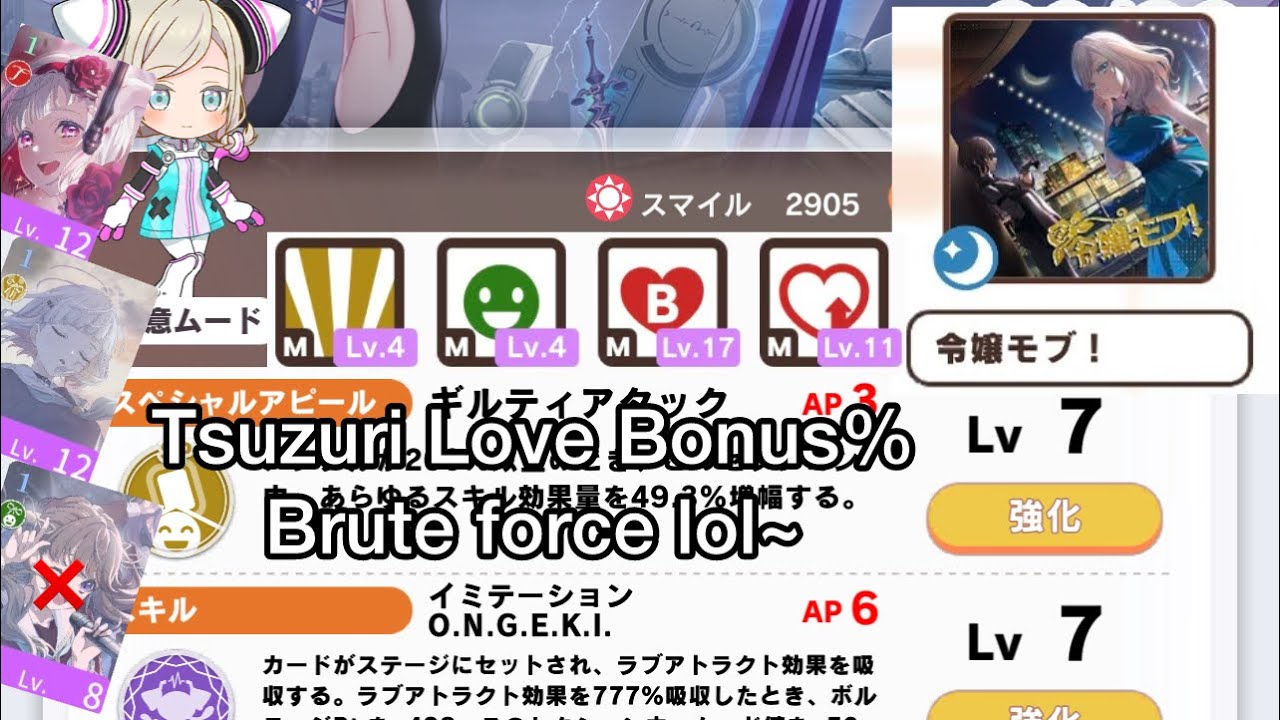[Link! Like! ／ リンクラ] Circle LGP Stage A-1 December 2025