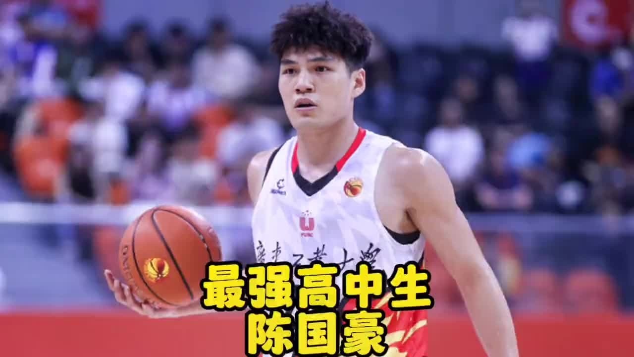 在面对清华北大这种一流高校的入学邀请，有多少人会说:不#陈国豪 #广东工业大学男篮