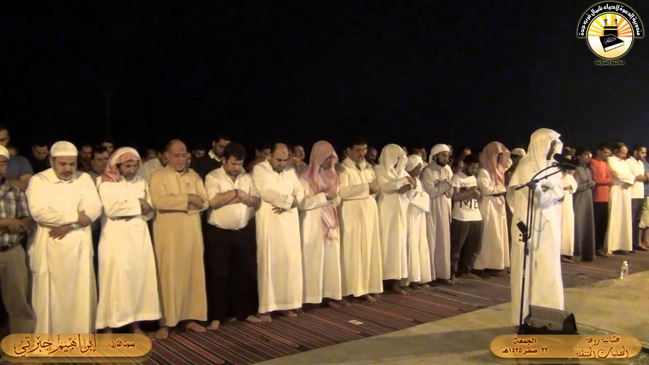 محاكاه روعة للقارئ إدريس أبكر بصوت القارئ إبراهيم جبرتي ـ المصليات المتنقلة