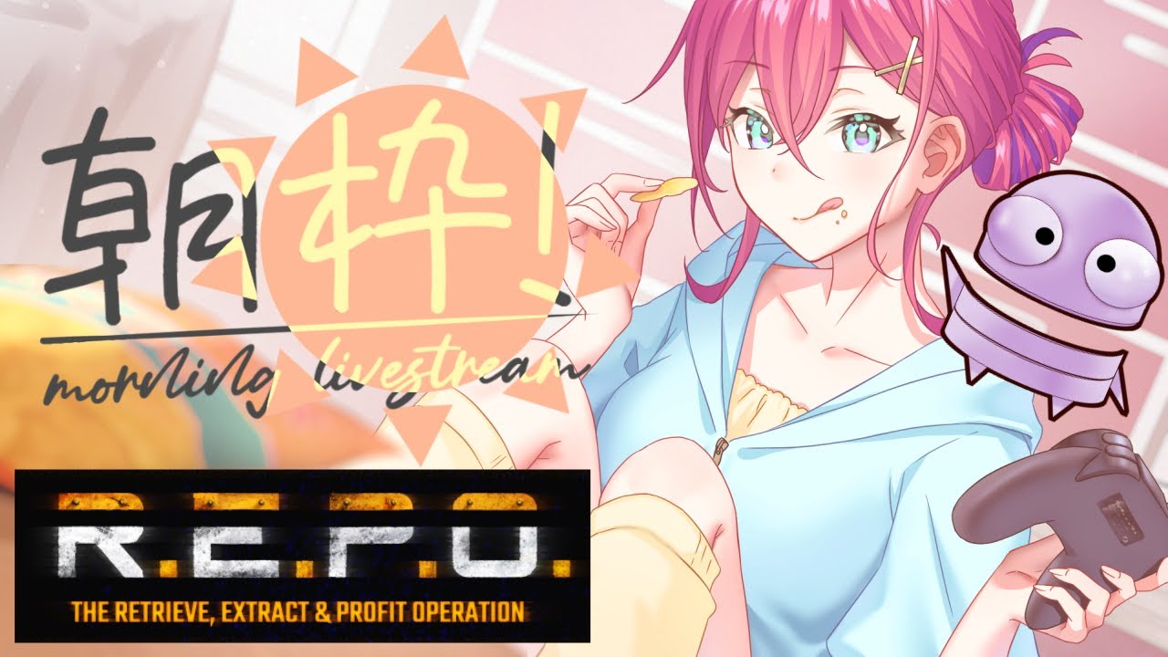 【R.E.P.O】ソロレポで朝活🔥💜まったりお話しよ~♪♯repo＿