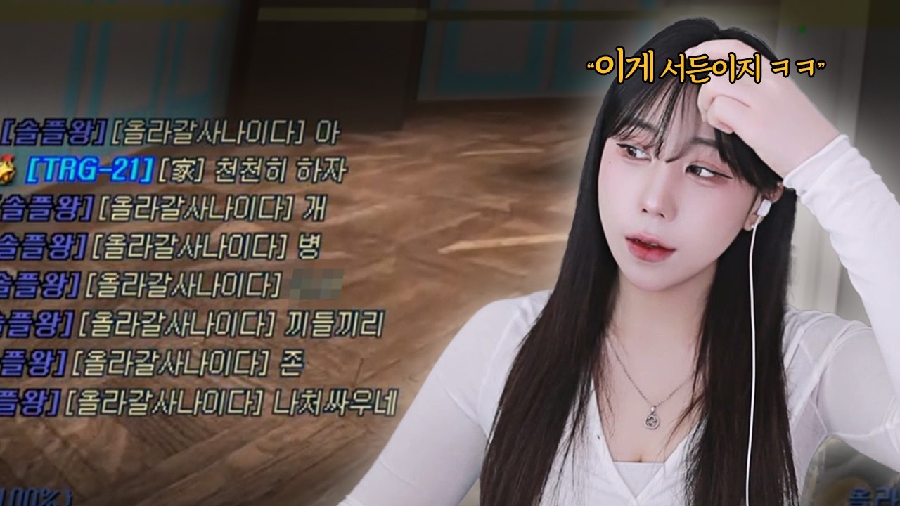 강 건너 불구경  [서든 랭크전]