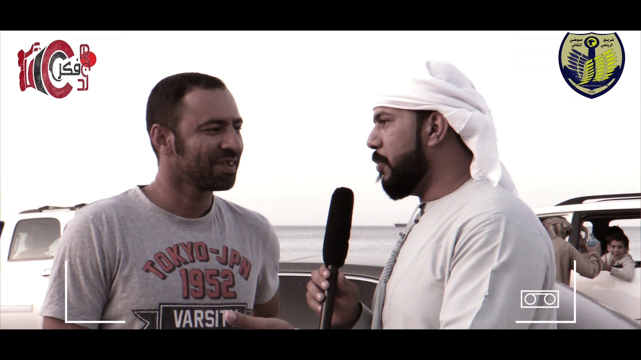 ختام فعالية فريق موخي الرياضي الثقافي