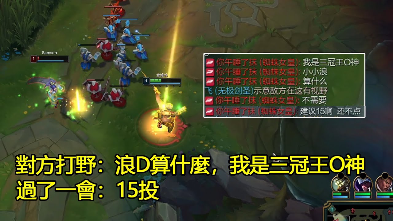 【浪D船長】對方打野：浪D算什麼，我是三冠王O神，一會：15投（vs菲歐拉）