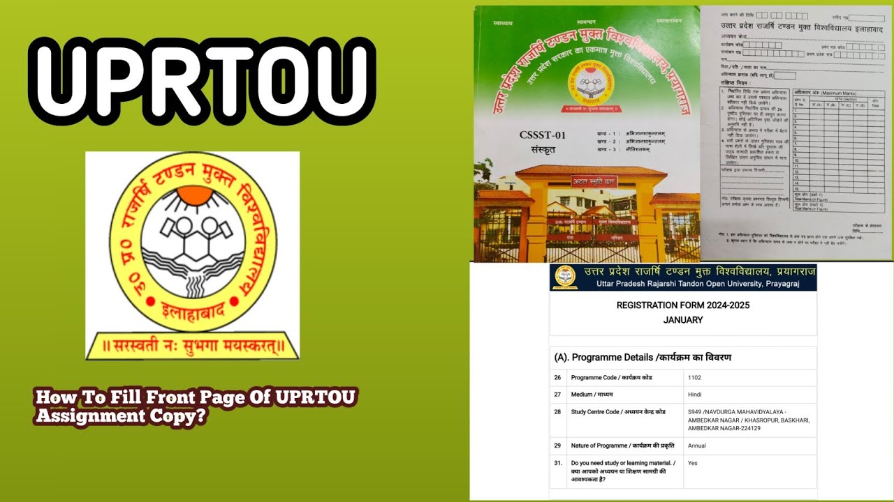 How To fill Front Page Of UPRTOU Assignment Copy? UPRTOU Assignment Copy ka cover kaise fill kre?