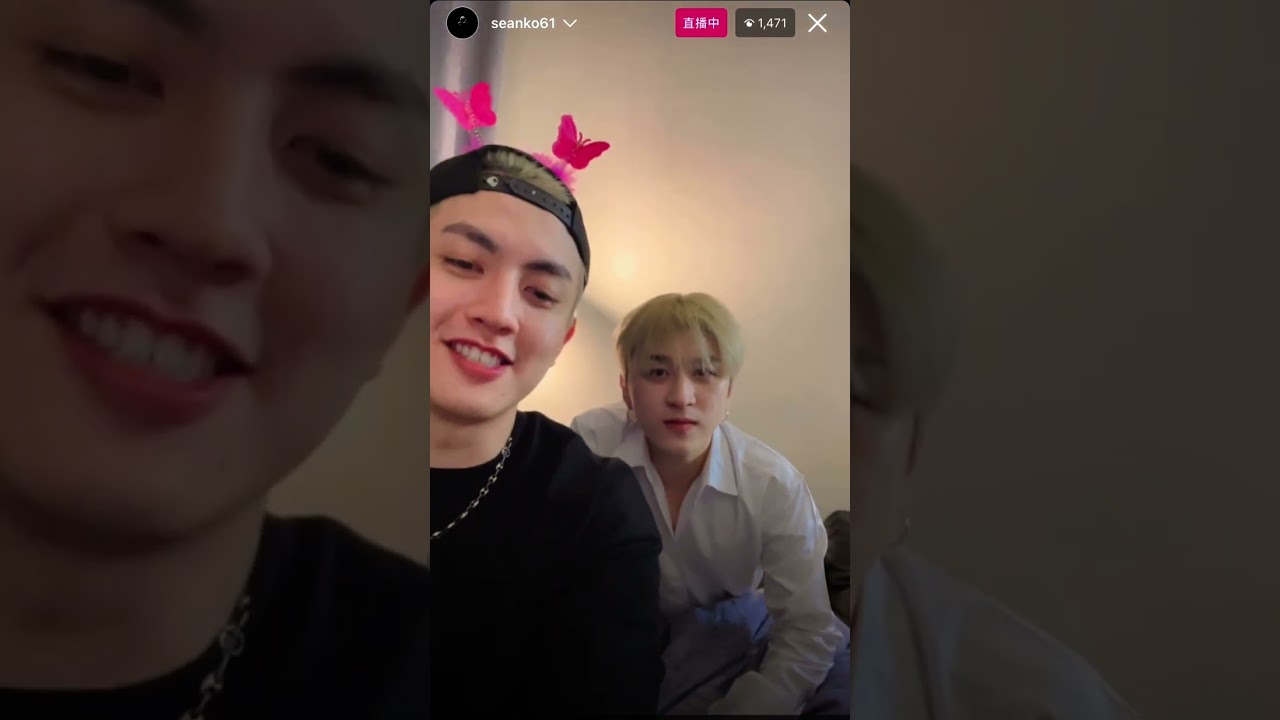 2023.06.01 U:NUS 高有翔Instagram直播檔 | 高胥崴 高有翔 吳昱廷 蔡承祐 ft.小孩 Fendi 丘暘