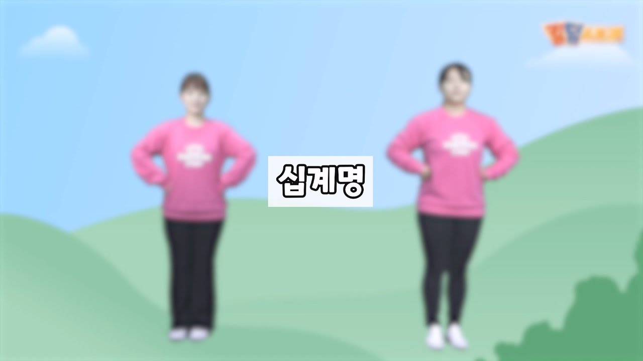 [킹덤 스토리 예배찬양] 십계명송
