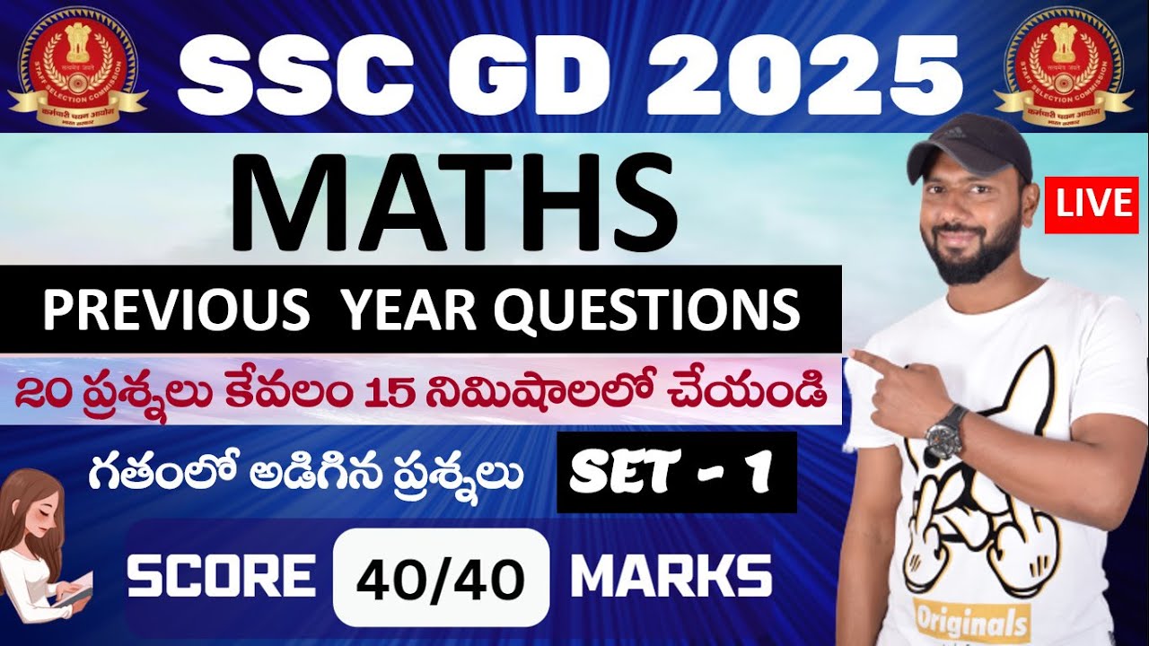 🔴LIVE 🔴 SSC GD MATHS PREVIOUS YEAR QUESTIONS IN TELUGU || SET -1 || SSC GD 2025 CLASSES