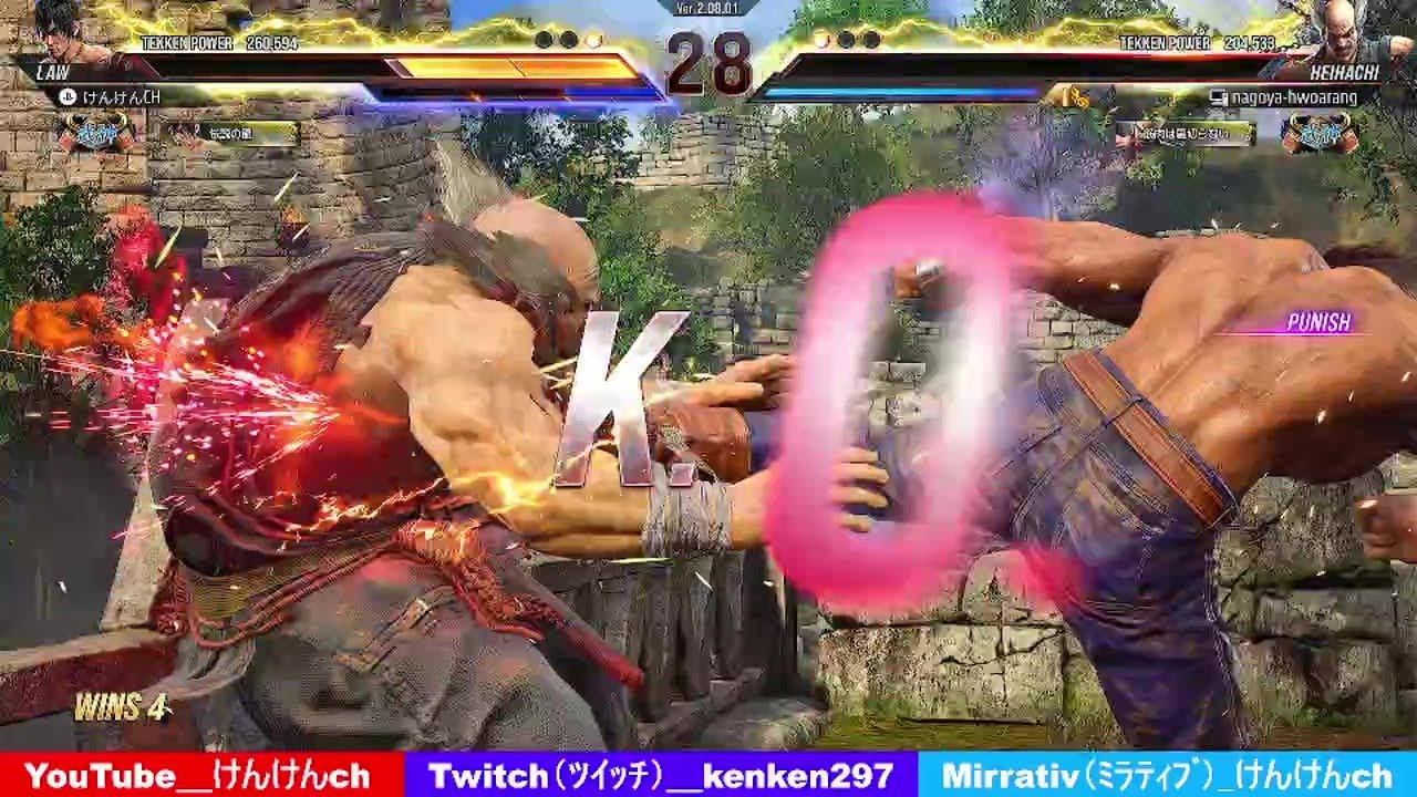 【 鉄拳8 】 SEASON2  ( 格ゲー )  PS5 ケンシロウ の 救世主 ランクマッチ ！ ロウ 編  ( ミアリズ キング 平八  ) 