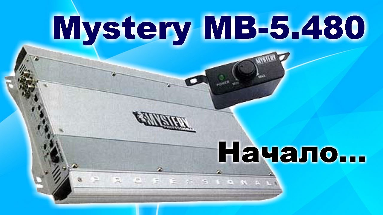Ремонт автомобильного усилителя Mystery MB-5.480. Внешний осмотр. Немного о флюсах...