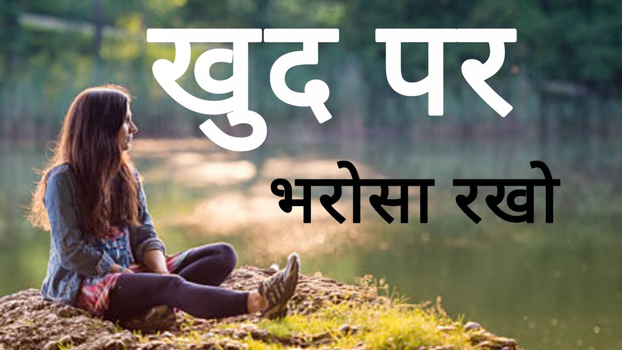 Success कोई magic नहीं है ।।#motivation #positivethinking 