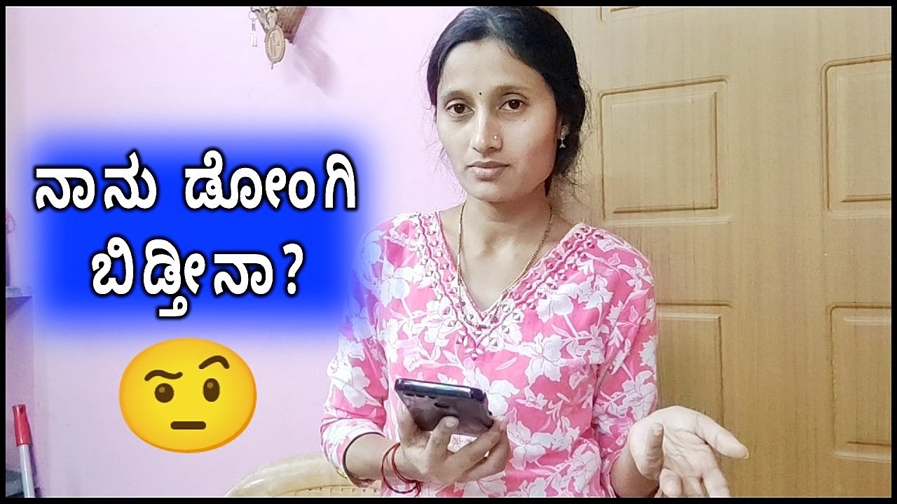 ನಾನು ಡೊಂಗಿ ಬಿಡ್ತೀನಾ? 😡 | ಕಷ್ಟಕ್ಕೆ ಅಣಕಿಸುವವರಿಗೆ ನನ್ನ ಉತ್ತರ! | Daily Routine Vlog Kannada