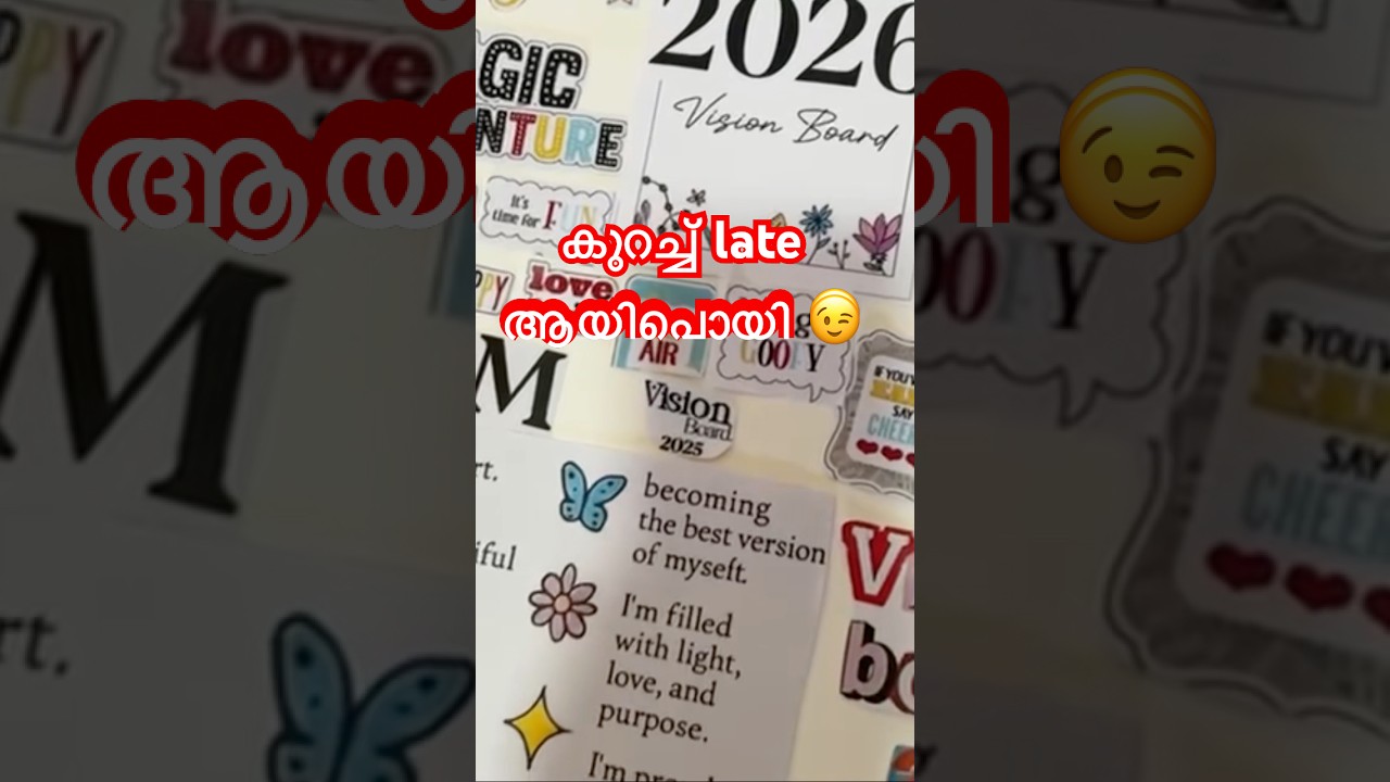 🤦🏻‍♀️നെരത്തെ ചെയ്യണ്ടതായിരുന്നു Vision Board 2026 