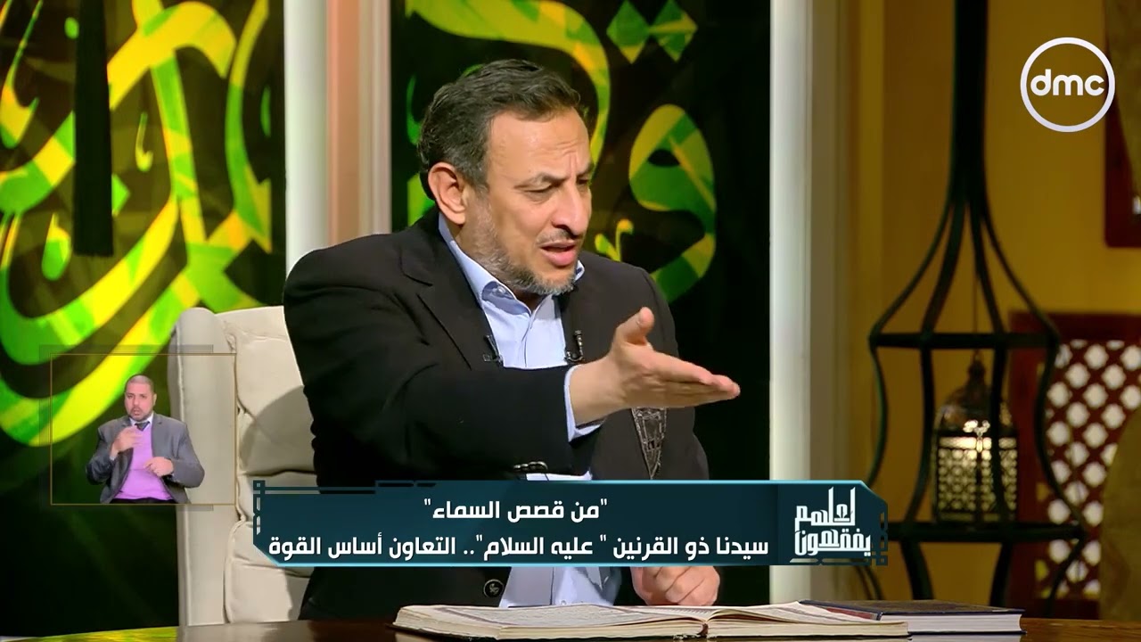 الشيخ خالد الجندي: كل الأنبياء كانوا صنايعية والدنيا دار للعمل