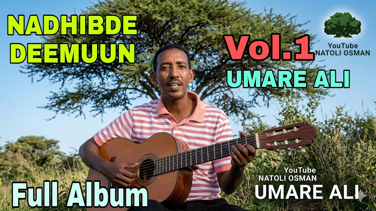 LOVELY OROMO MUSIC UMARE ALI* Vol. 1* BEST OROMO SONGS
