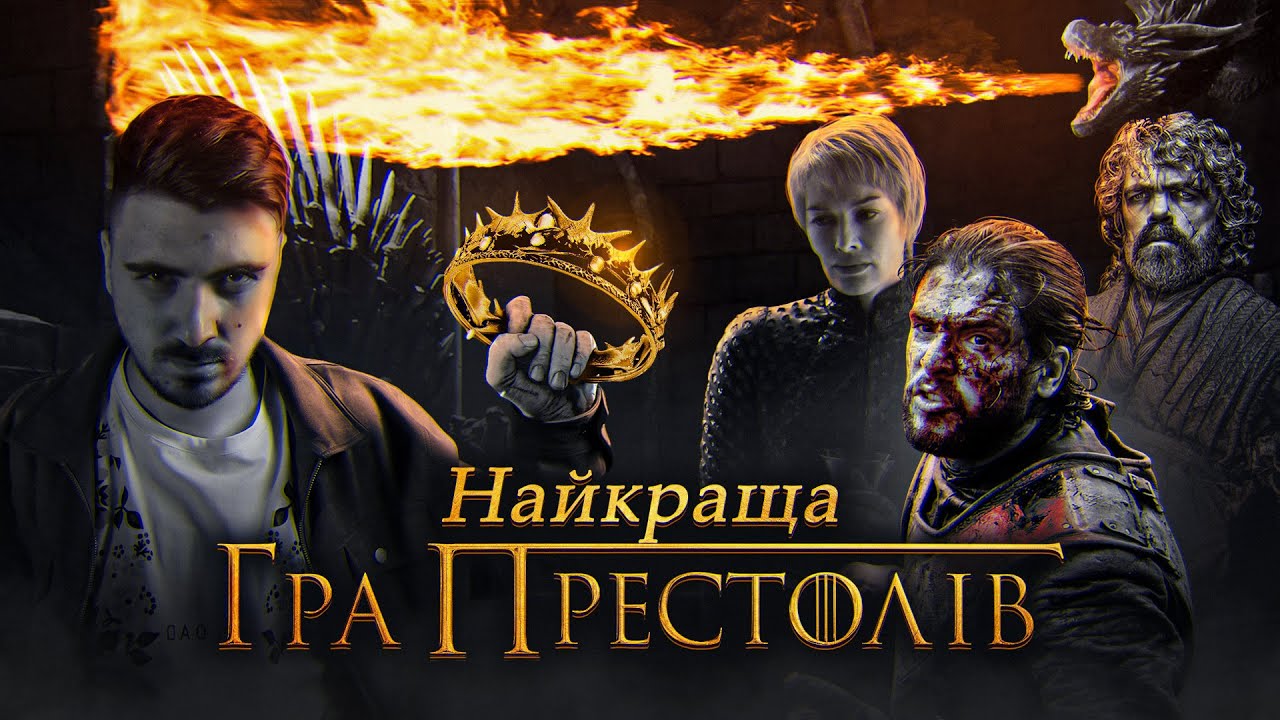 НАЙКРАЩІ СЕРІЇ 