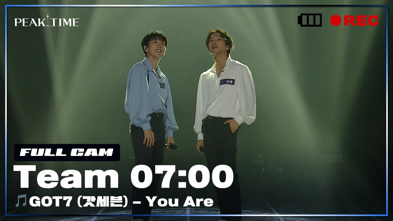 [PiCK TIME🎥 in PEAK TIME] #팀7시 의 1R 라이벌매치 풀캠 | GOT7 (갓세븐) - You Are | 피크타임 | PEAK TIME