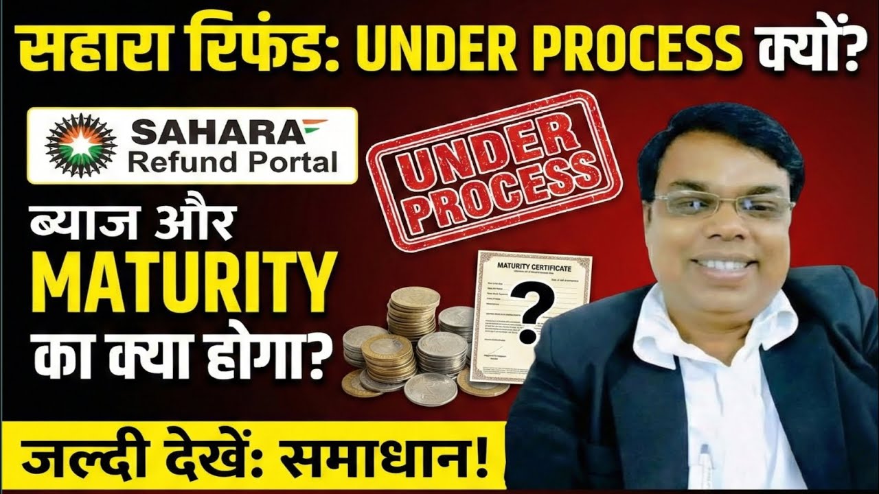 Sahara Refund Portal Deficiency Problem। Sahara Refund Portal Deficiency Correction। #sahararefund