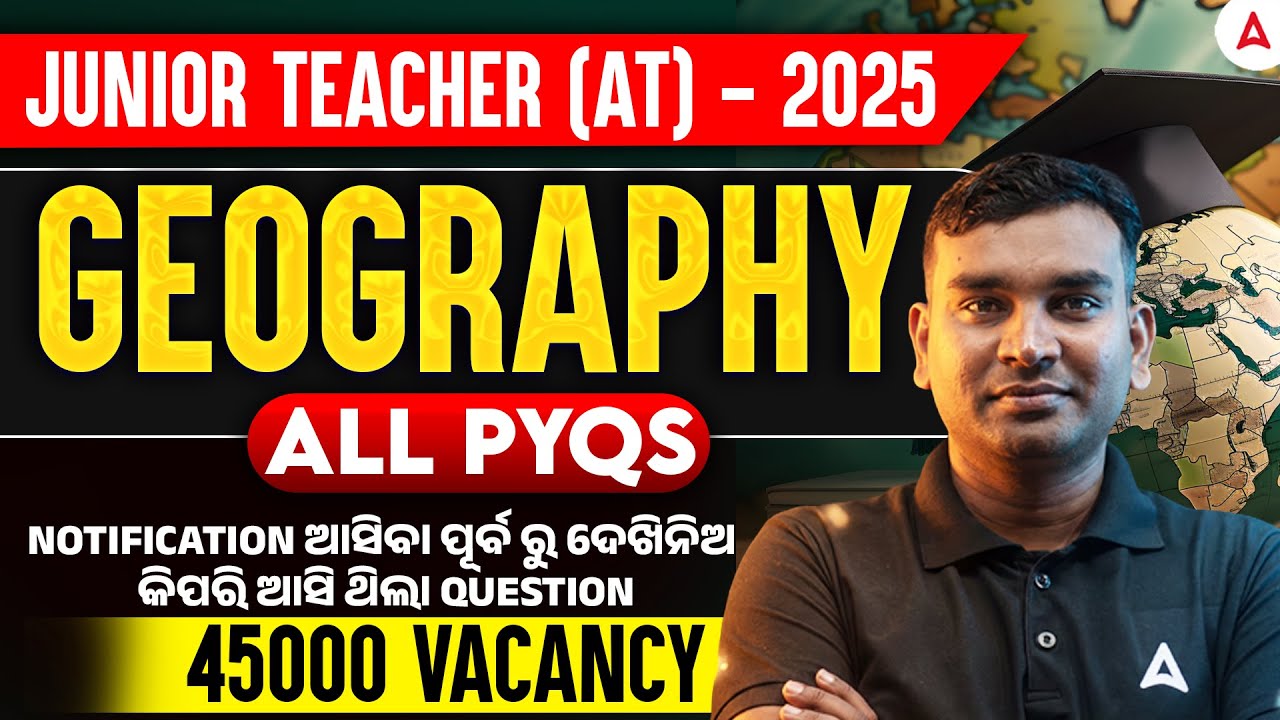 Junior Teacher Previous Year Question | Junior Teacher Geography PYQs by Amiya Sir