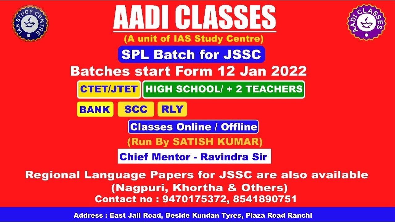 JSSC CGL Trigonometry Class