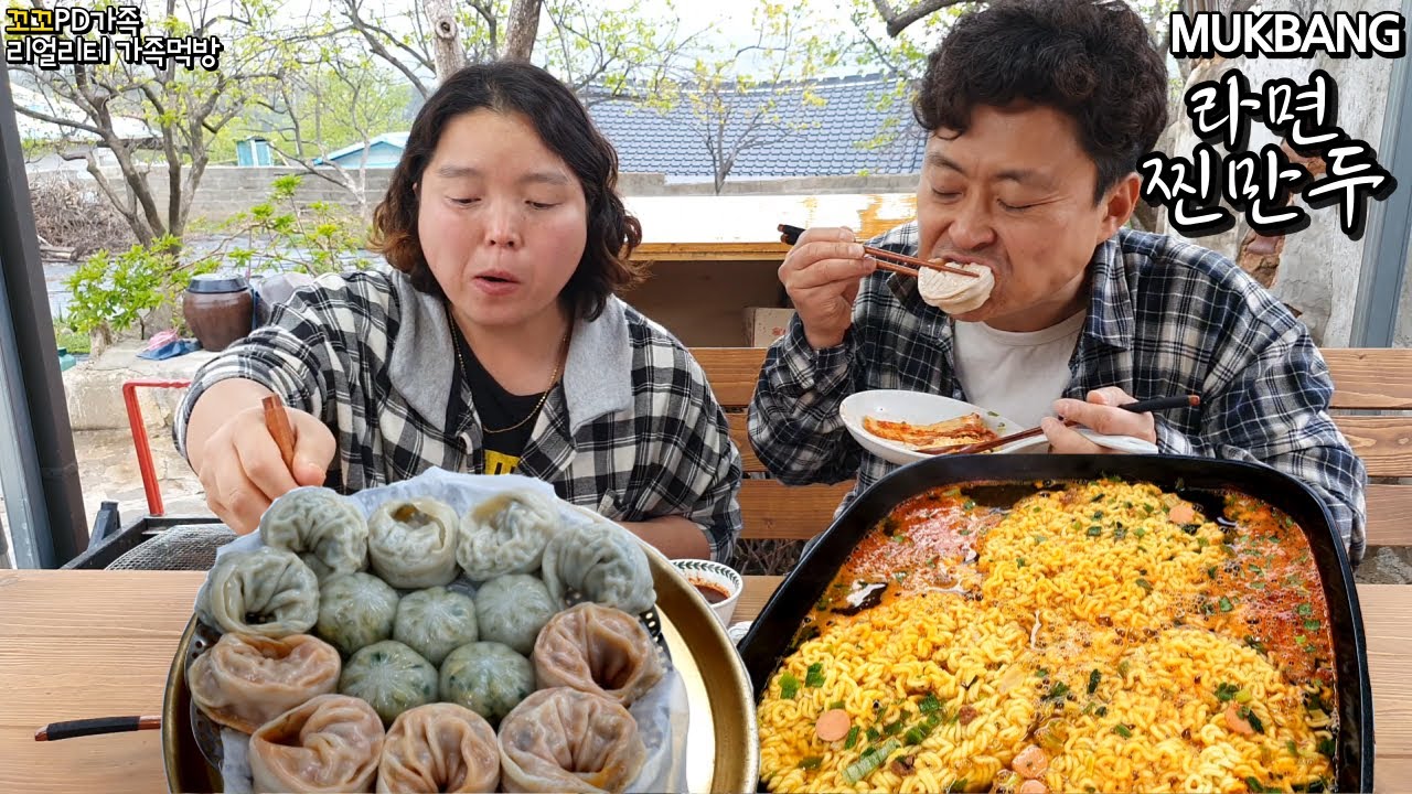 비오는날 마당에서 먹는🍜라면에 찐만두는 못참쥬!😋(ft.파김치,김치만두,감자만두))ㅣSpicy Ramyun & DumplingsㅣEating ShowㅣMUKBANG