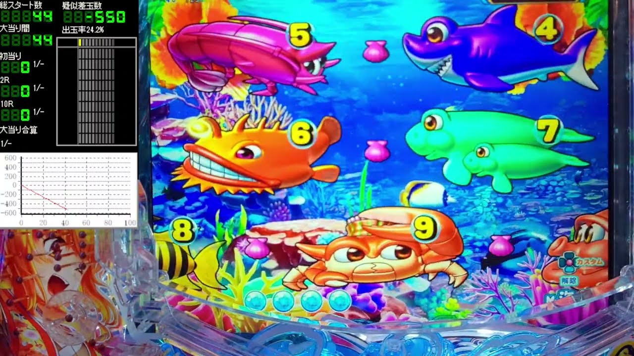 Pスーパー海物語IN沖縄6 【沖海6】パチンコライブ配信 海物語 生配信 こあげホール実践実機配信【2026/02/16】
