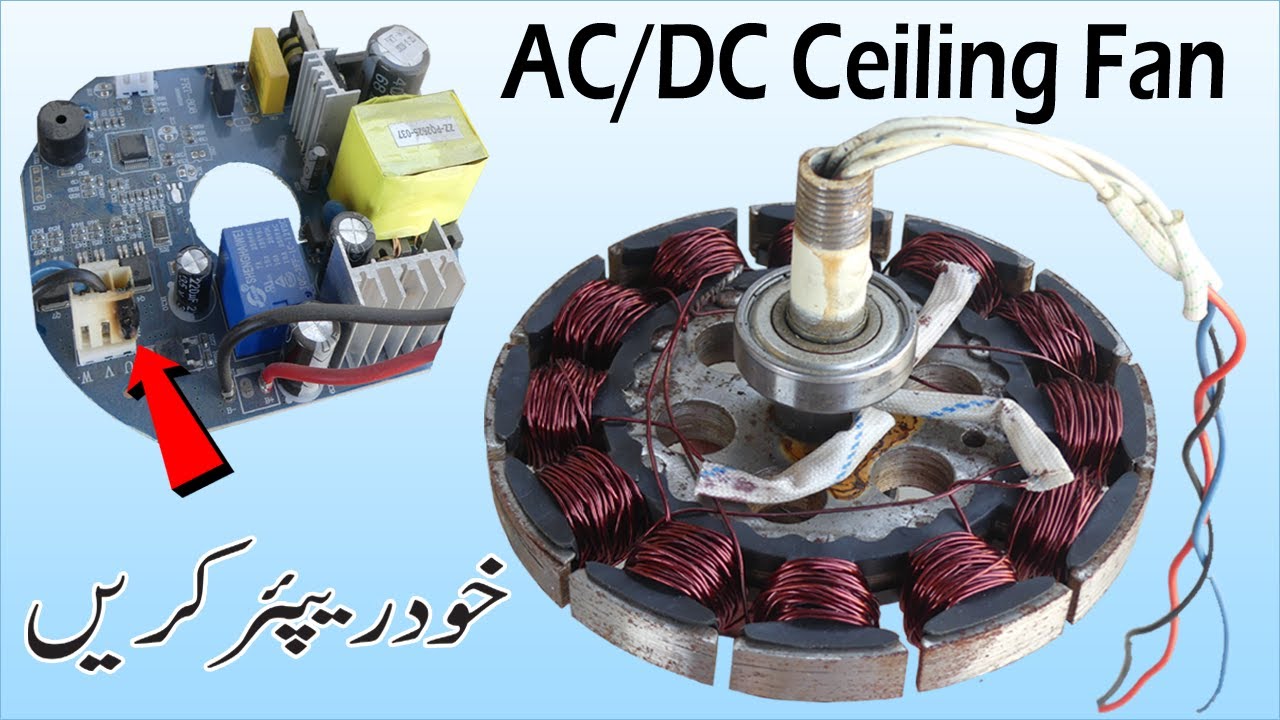 How to Repair a AC DC Ceiling fan Circuit