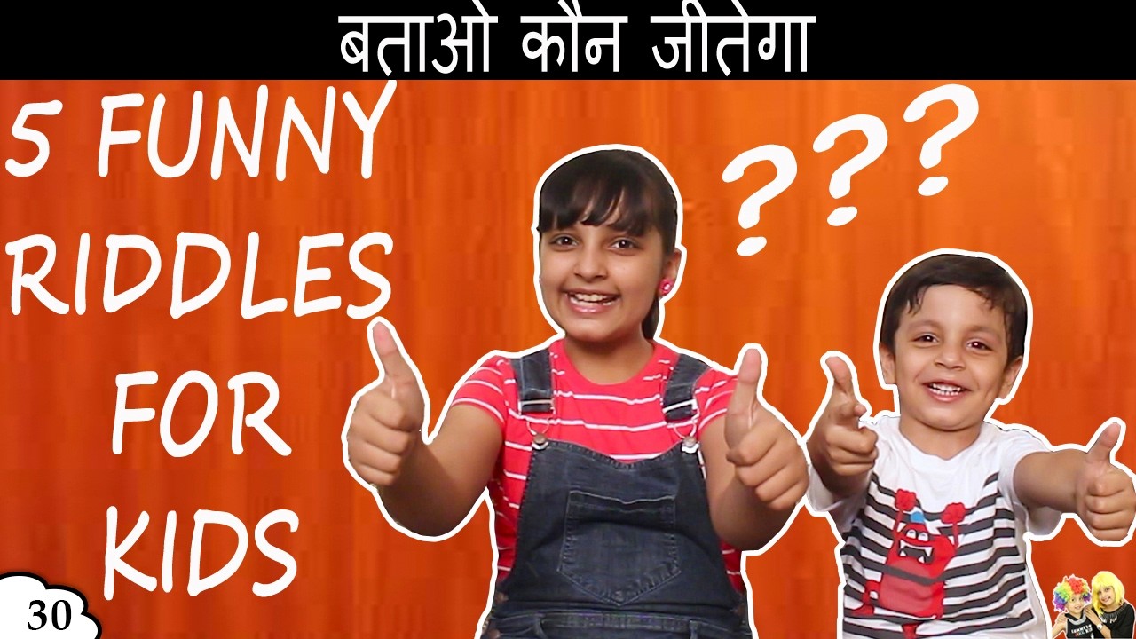 PAHELI IN HINDI | RIDDLES Bloopers | Ep 30 Aayu and Pihu Show