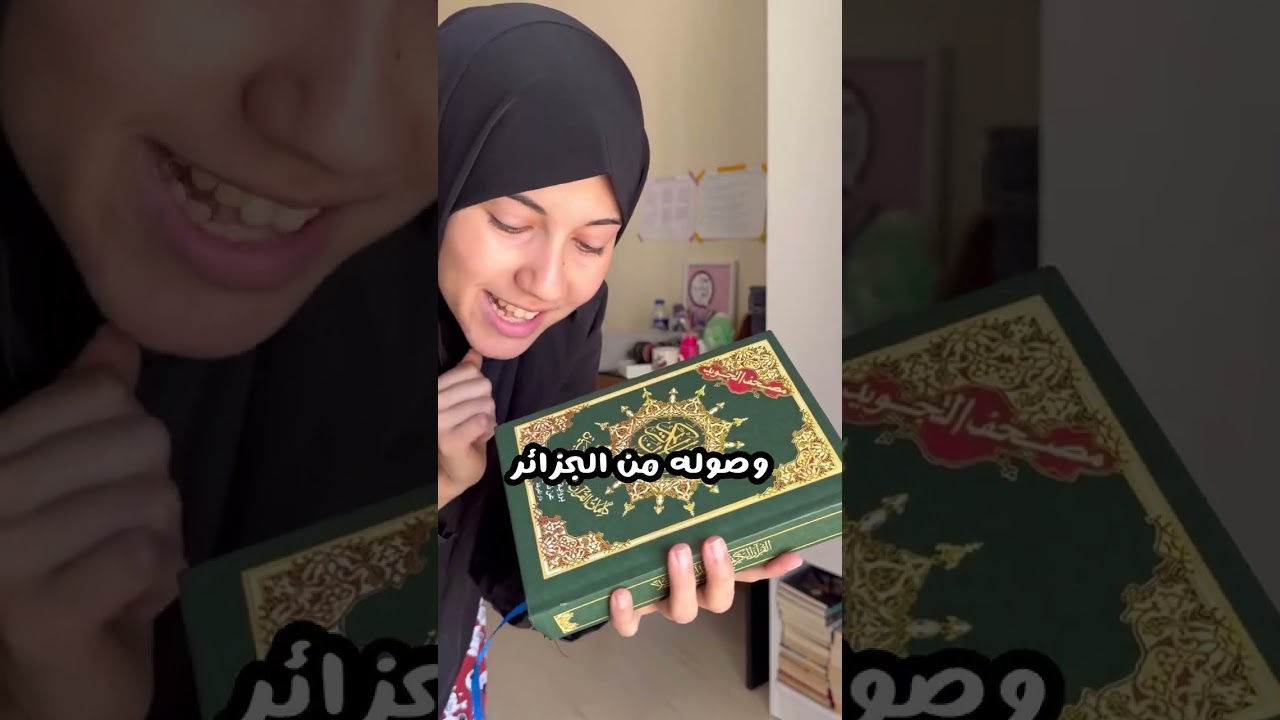 التخلص من السلبية مع سارة 🥀 #viralvideo #اكسبلور #foryou #vlog #روتين #reels #fypシ゚viral