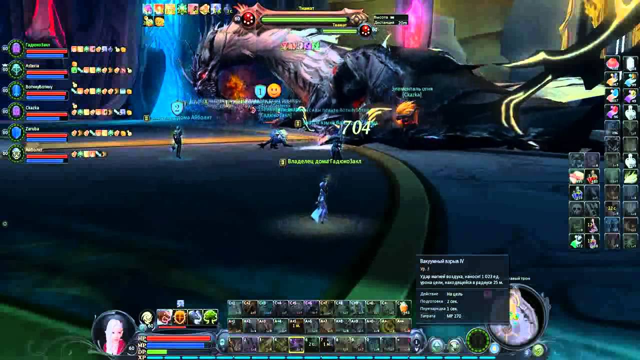 Aion 3.5 - Tiamat hideout, Kallindi and Tiamat egos fight